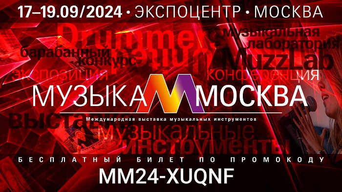 ������ 2024