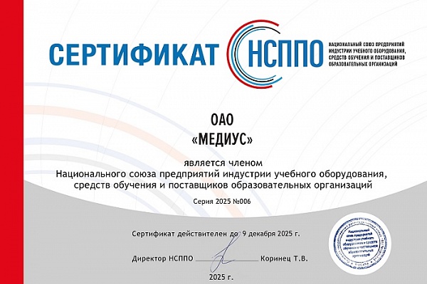 �������� �� ������ѻ �������� ���������� ����� - 2025